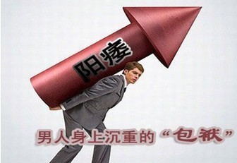 有谁知道天津蓟州蓟州什么医院看男科好